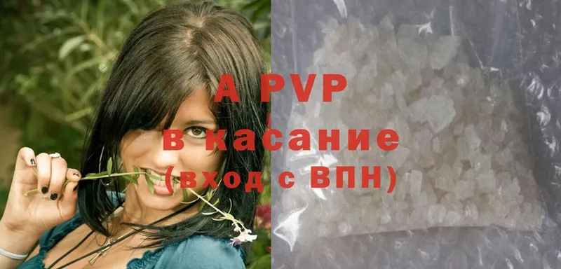 Alpha PVP крисы CK  Обнинск 