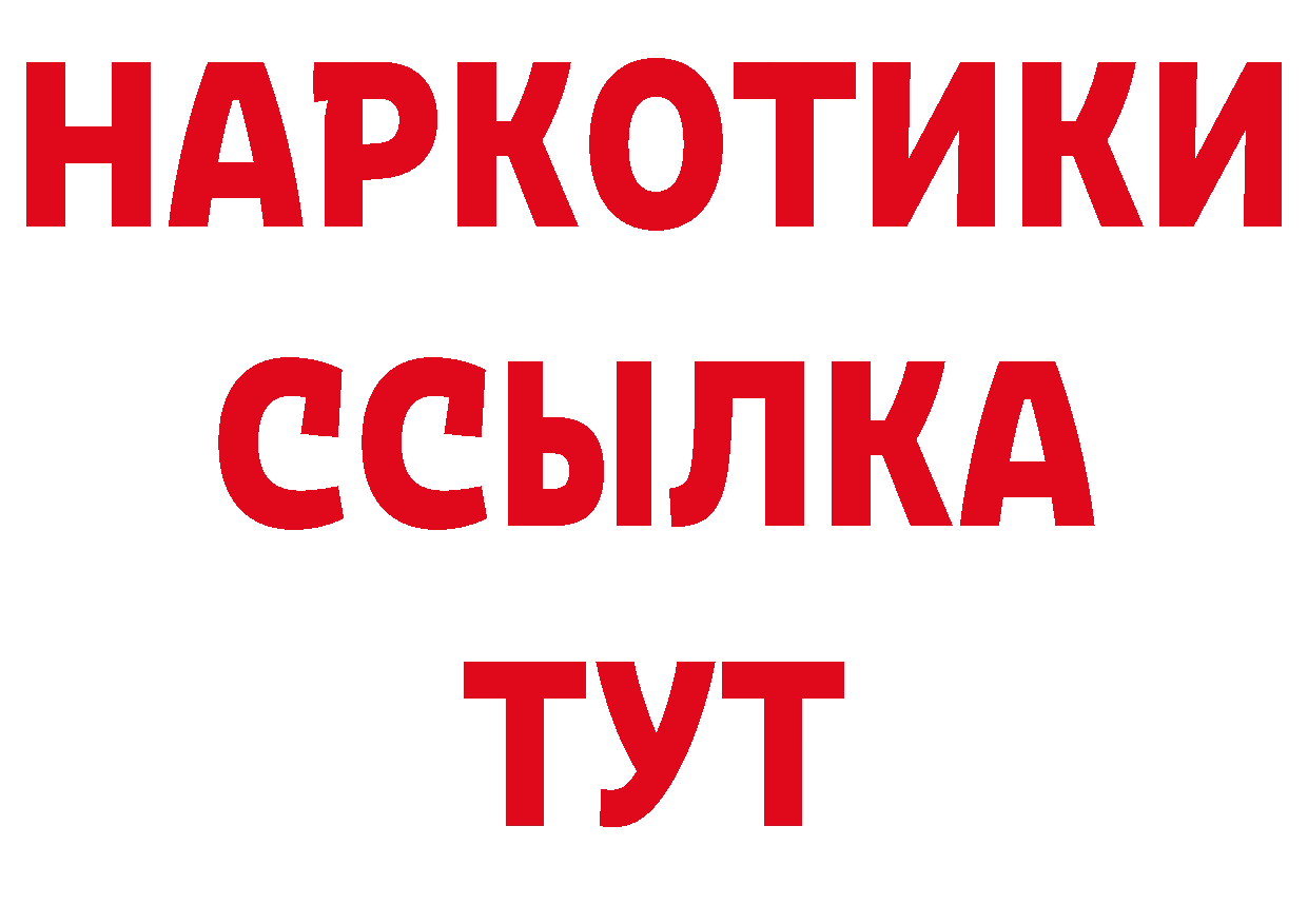 Что такое наркотики нарко площадка состав Обнинск